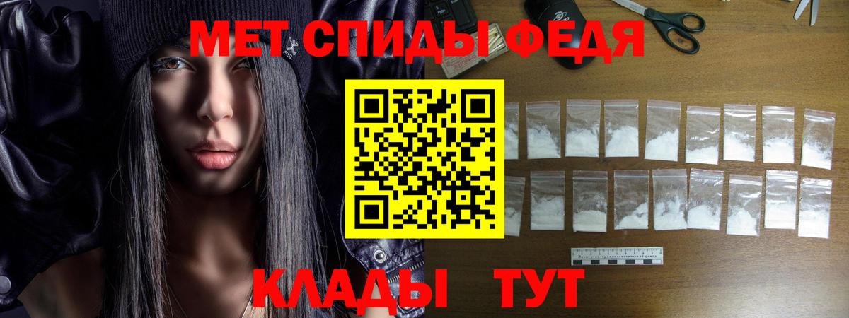 Amphetamine Розовый Тавда