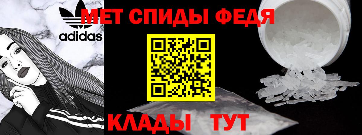 Тавда  Amphetamine Розовый  АМФЕТАМИН  Вход с VPN 