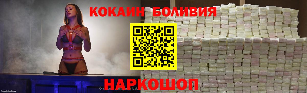 COCAIN Перу Тавда