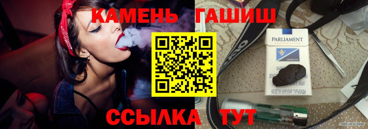 ГАШ VHQ  Вход с VPN  ГАШ  Тавда 