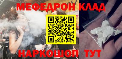 кристаллы Пыть-Ях