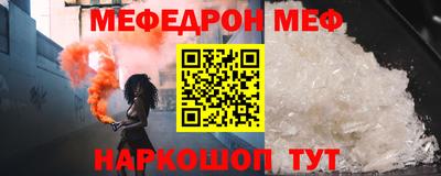 спайс Пушкино