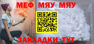 кристаллы Пыть-Ях