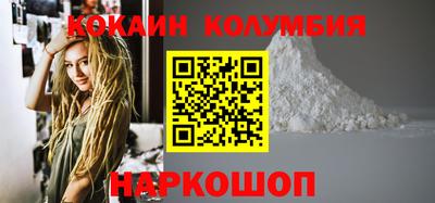 спайс Пушкино