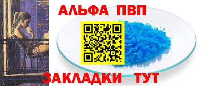 кристаллы Пыть-Ях