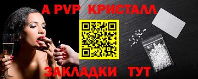 кристаллы Пыть-Ях