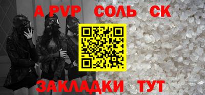 амфетамин Пугачёв