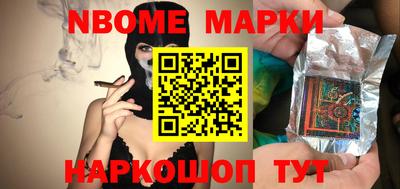 спайс Пушкино