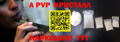 амфетамин Пугачёв