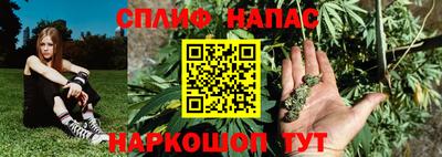 спайс Пушкино