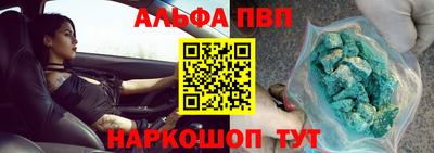 амфетамин Пугачёв