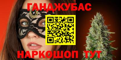 амфетамин Пугачёв