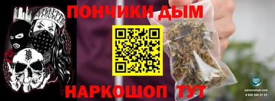 спайс Пушкино