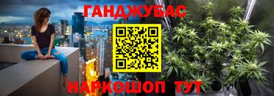 спайс Пушкино