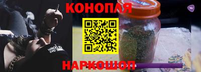 спайс Пушкино