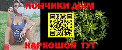 спайс Пушкино