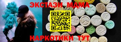 спайс Пушкино