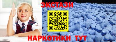 кристаллы Пыть-Ях