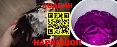 спайс Пушкино