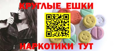 кристаллы Пыть-Ях
