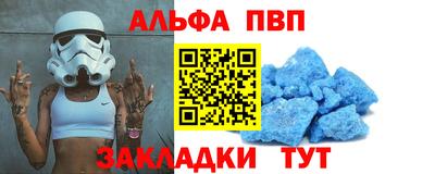 амфетамин Пугачёв