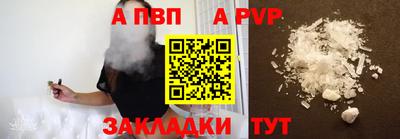 спайс Пушкино