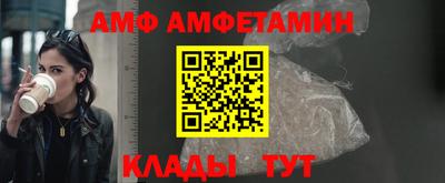 амфетамин Пугачёв