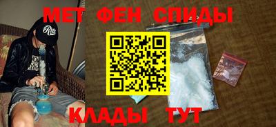 амфетамин Пугачёв