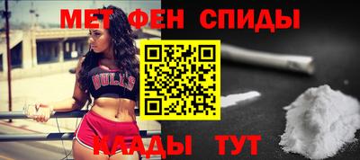 спайс Пушкино