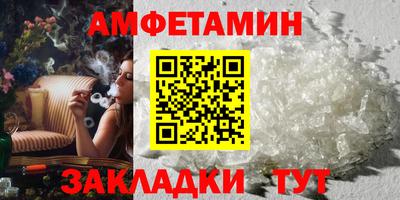 кристаллы Пыть-Ях