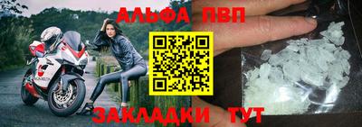 амфетамин Пугачёв