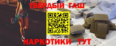 спайс Пушкино