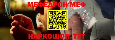 спайс Пушкино
