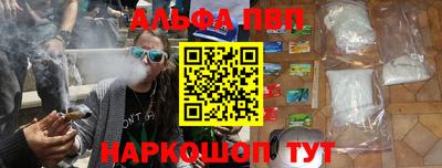 амфетамин Пугачёв