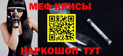 амфетамин Пугачёв