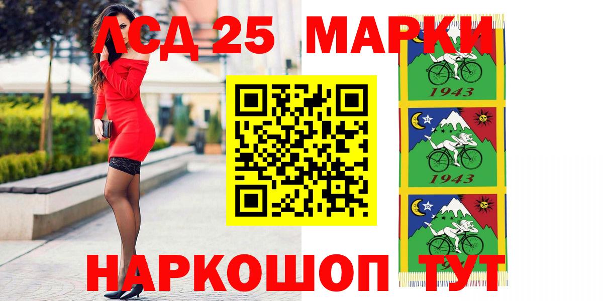 Лсд 25 экстази кислота  Вход с VPN  Тавда  MEGA tor  Лсд 25 экстази кислота 